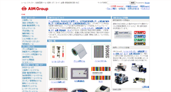 Desktop Screenshot of aimjal.co.jp